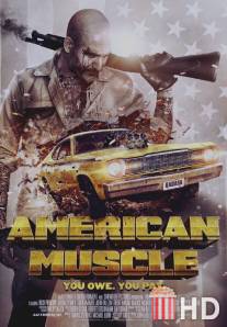 Американская сила / American Muscle