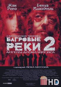 Багровые реки 2: Ангелы апокалипсиса / Les rivieres pourpres 2 - Les anges de l'apocalypse