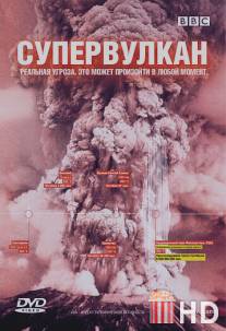 BBC: Супервулкан / Supervolcano