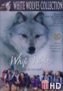 Белые волки / White Wolves: A Cry in the Wild II
