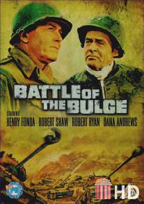 Битва в Арденнах / Battle of the Bulge