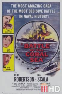 Битва в Коралловом море / Battle of the Coral Sea