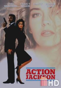 Боевик Джексон / Action Jackson