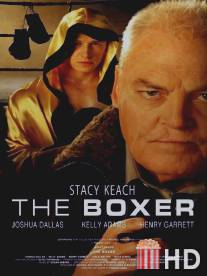 Боксер / Boxer, The