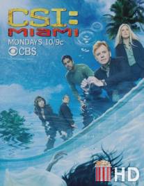 C.S.I.: Майами / CSI: Miami