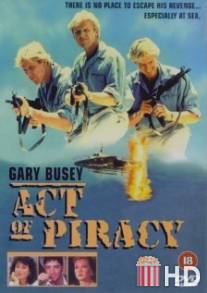 Частное дело / Act of Piracy