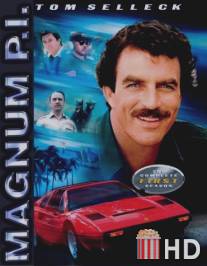 Частный детектив Магнум / Magnum, P.I.
