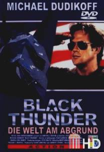 Черный гром / Black Thunder