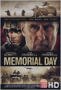 День памяти / Memorial Day