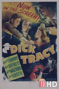 Дик Трейси / Dick Tracy