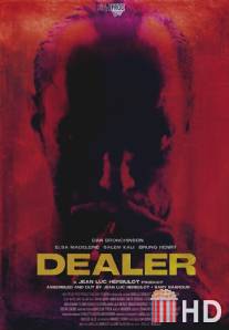 Дилер / Dealer