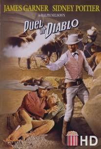 Дуэль в Диабло / Duel at Diablo
