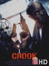 Двойная игра / Crook