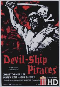 Дьявольский пиратский корабль / Devil-Ship Pirates, The