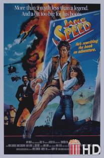 Джейк Speed / Jake Speed