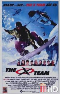 Экстремальная команда / Extreme Team, The