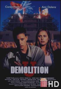 Формула уничтожения / Demolition University