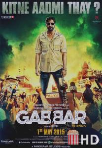 Габбар вернулся / Gabbar is Back