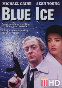 Голубой лед / Blue Ice