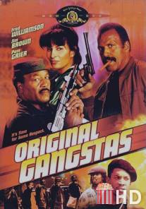 Горячий город / Original Gangstas