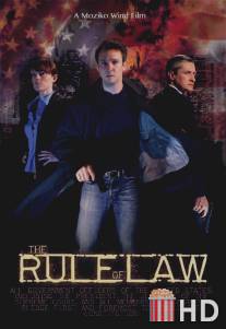 Господство закона / Rule of Law, The