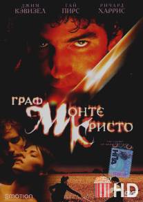 Граф Монте-Кристо / Count of Monte Cristo, The