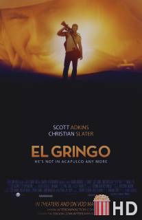 Гринго / El Gringo