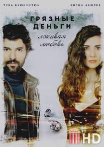 Грязные деньги, лживая любовь / Kara Para Ask