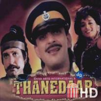 Инспектор полиции / Thanedaar