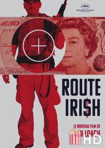 Ирландский маршрут / Route Irish