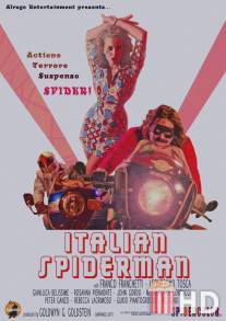 Итальянский Спайдермен / Italian Spiderman