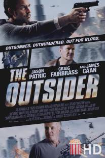 Изгой / Outsider, The