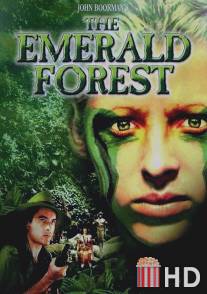 Изумрудный лес / Emerald Forest, The