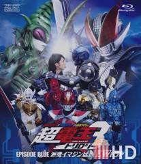 Kamen raida x Kamen raida x Kamen raida the movie: Choudenou toriroji - Episodo Buru - Haken imajin wa new toraru