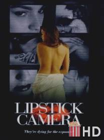 Камера в губной помаде / Lipstick Camera