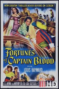 Капитан Блад / Fortunes of Captain Blood