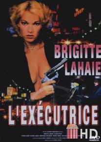 Карательница / L'executrice