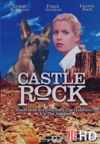 Кастл рок / Castle Rock