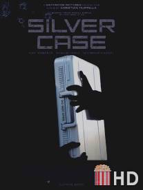 Кейс / Silver Case