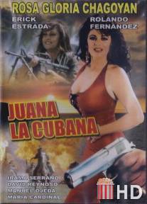 Хуана из Кубы / Juana la Cubana