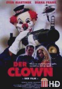 Клоун / Der Clown