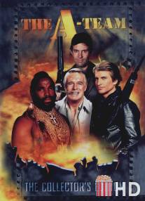 Команда `А` / A-Team, The