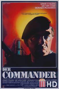 Командир / Der Commander