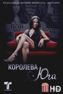 Королева юга / La reina del sur