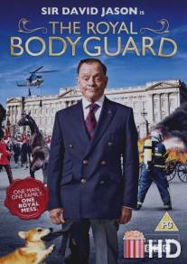 Королевский телохранитель / Royal Bodyguard, The
