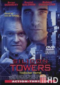 Кремниевые башни / Silicon Towers