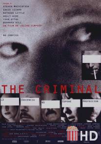 Криминал / Criminal, The