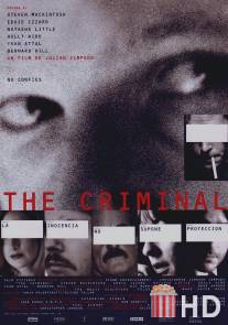 Криминал / Criminal, The