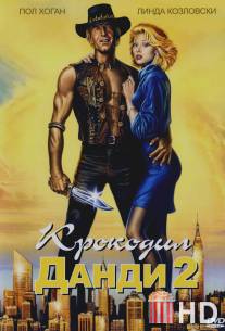 Крокодил Данди 2 / 'Crocodile' Dundee II