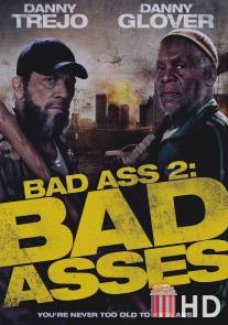 Крутые чуваки / Bad Ass 2: Bad Asses